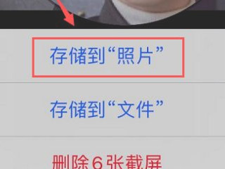 苹果相机放大镜圆圈在哪里第5步