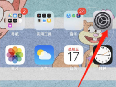 怎么关闭实况拍照第1步