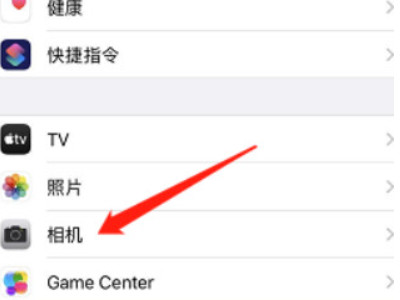 怎么关闭实况拍照第2步