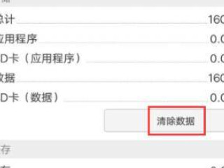 vivo手机应用不在桌面显示怎么办第5步