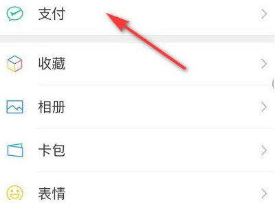 iOS订阅已扣费的钱怎么退回第1步