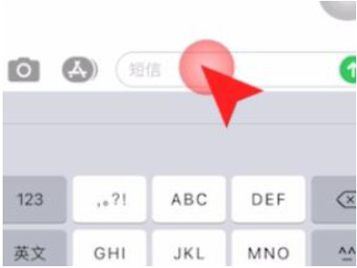 苹果11自带键盘怎么换行第2步