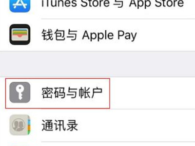 同id取消通话记录同步第2步
