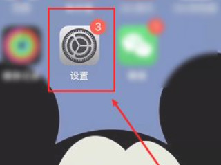 iCloud关闭再打开照片没有了第1步