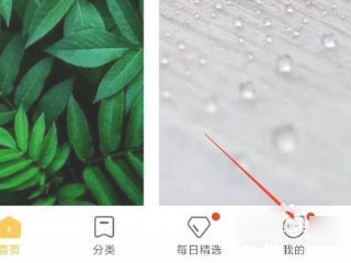 小米下载主题删除不了第1步