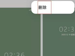 小米下载主题删除不了第5步