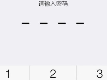 苹果手机还原所有设置第5步
