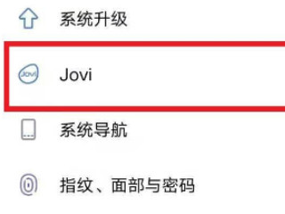vivo手机突然出现语音播报怎么办第1步