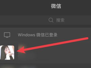 苹果实况图片怎么发给别人第2步