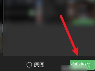 苹果实况图片怎么发给别人第6步