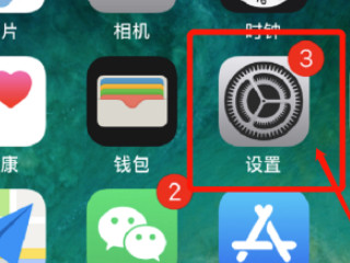 苹果顶部状态栏不见了第1步