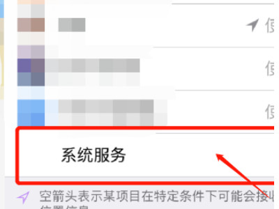 苹果顶部状态栏不见了第4步