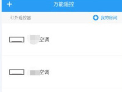 手机关空调怎么操作第1步