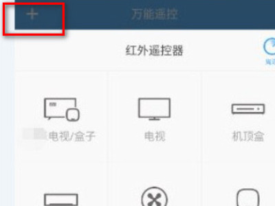 手机关空调怎么操作第2步