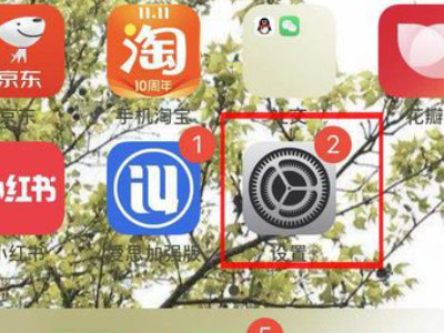 我的siri怎么不会说话第1步