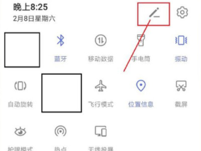 oppor9s怎么录屏第2步