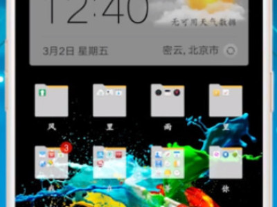 oppoa59s手机锁屏密码忘了怎么办第5步