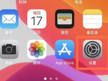 苹果相机实况怎么关闭自动开启第1步