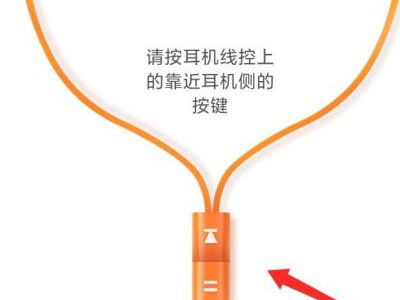 小米手机显示耳机模式没声音怎么办第4步
