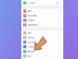 屏幕突然变暗怎么回事第1步