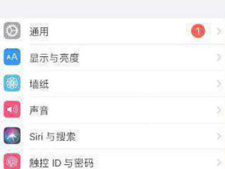 iphone麦克风声音小第2步
