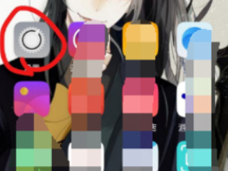 0pp手机如何隐藏应用第1步