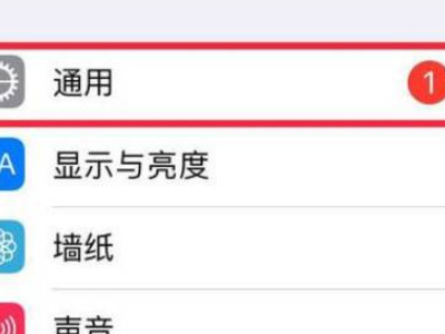 怎么看手机是国行还是港版的第2步
