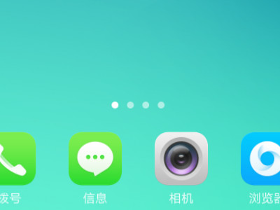 oppo手机的扬声器在哪里打开第1步