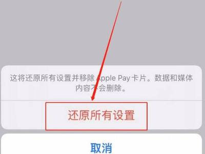iphone12从底部上滑失灵第4步