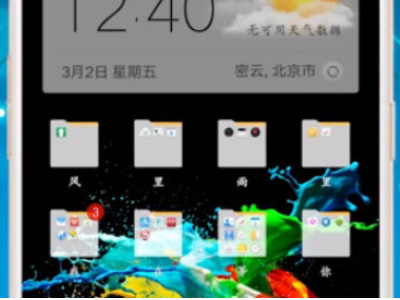 oppo手机密码忘了怎么开锁6位数第5步