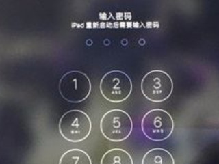 苹果平板怎么关机第5步