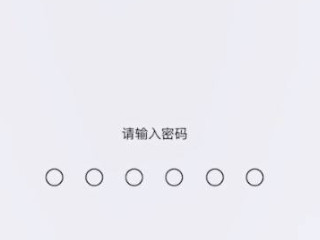 苹果手机铃声自动变小了怎么办第5步