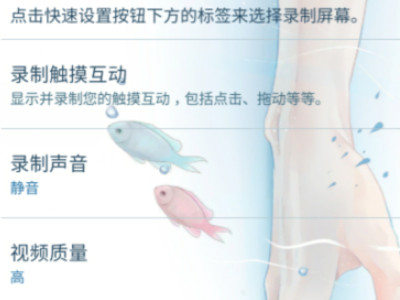 三星录屏在哪里第3步