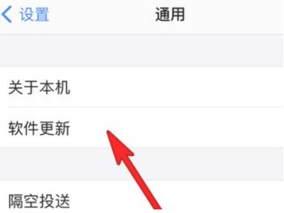 苹果戴口罩如何解锁面容第3步