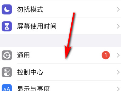 苹果5s版本太低下不了微信第1步