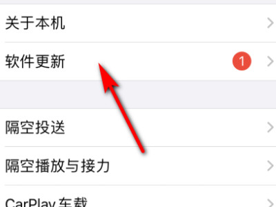 苹果5s版本太低下不了微信第2步