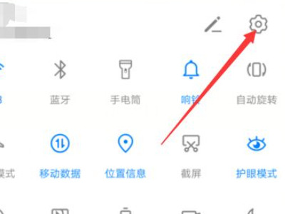 oppo手机智能语音机器人怎么打开第2步