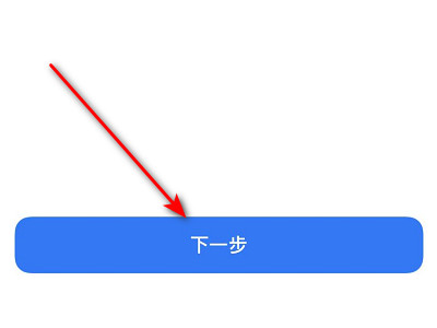 苹果睡眠模式电话打的进来吗第3步