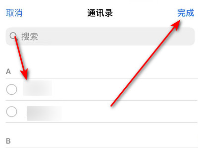 苹果睡眠模式电话打的进来吗第5步