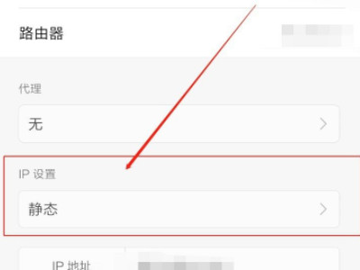 小米手机设置网速快十倍第5步