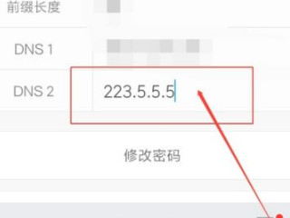 小米手机设置网速快十倍第6步