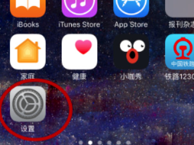 怎么注销苹果id账号是永久注销哪种第1步