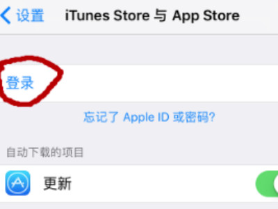 怎么注销苹果id账号是永久注销哪种第5步