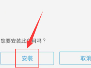 vivo一键锁屏第6步