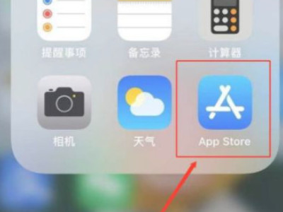苹果和苹果怎么传数据第1步