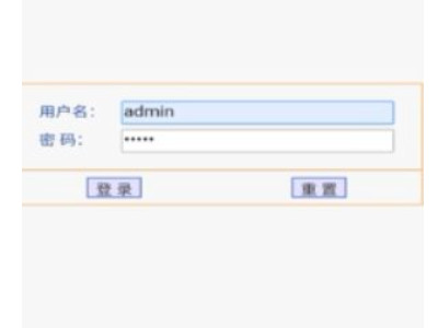 192.168.01改wifi密码手机第3步