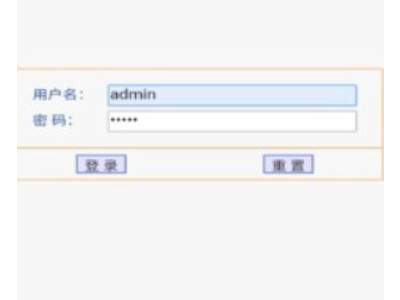 192.168.01改wifi密码手机第4步
