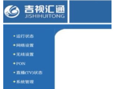 192.168.01改wifi密码手机第5步
