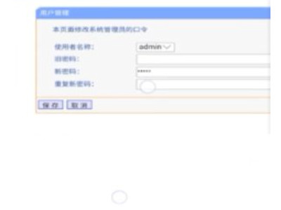 192.168.01改wifi密码手机第7步