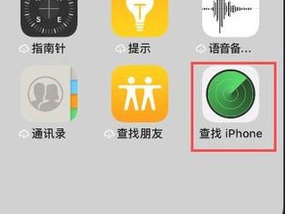 ipad丢了怎么找回来第1步